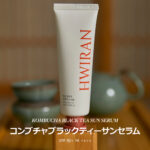 Hwiran コンブチャ ブラックティー サンセラム