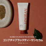 Hwiran コンブチャ ブラックティー サンセラム - 画像 (6)