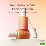 oniro コンブチャ ペプチド ラディアンス セラム