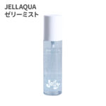 JELLAQUA ゼリー ミスト