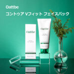 Oattbe コントゥア Vフィット フェイスパック