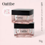 Oattbe アップル エクソソーム クリーム